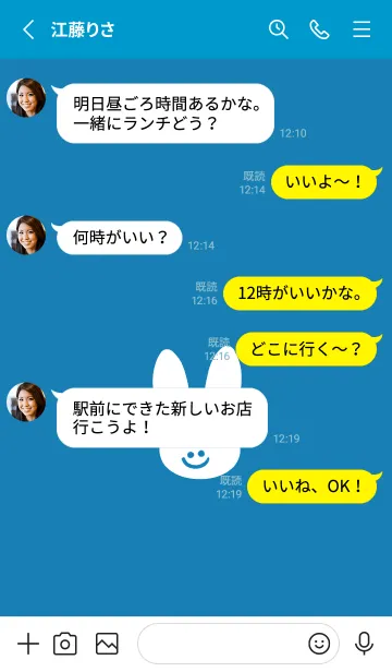 [LINE着せ替え] ホワイト ラビット 185の画像3