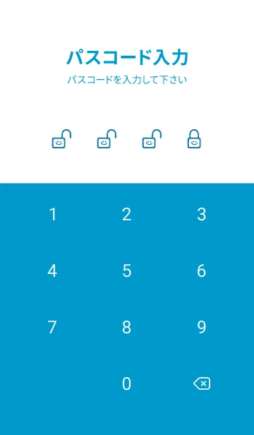 [LINE着せ替え] ホワイト ラビット 185の画像4