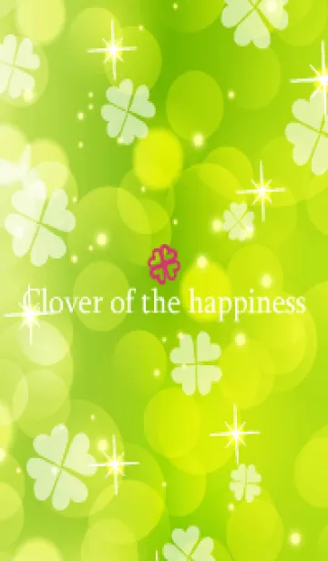 [LINE着せ替え] Clover of the happiness -LIGHT GREEN-20の画像1