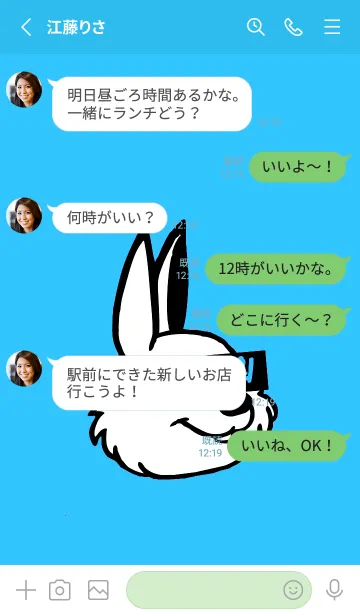 [LINE着せ替え] コリアン ラビット 52の画像3