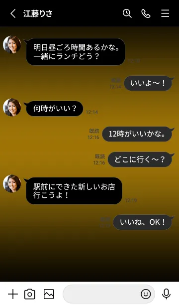 [LINE着せ替え] シンプル アイコン グラデーション 9の画像3