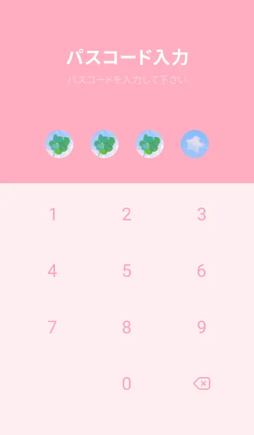 [LINE着せ替え] 本物ラッキークローバー 7-leaf #1-7の画像4