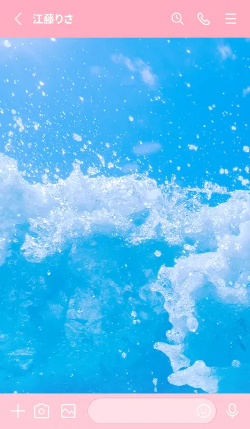 [LINE着せ替え] BlueWater 99の画像2