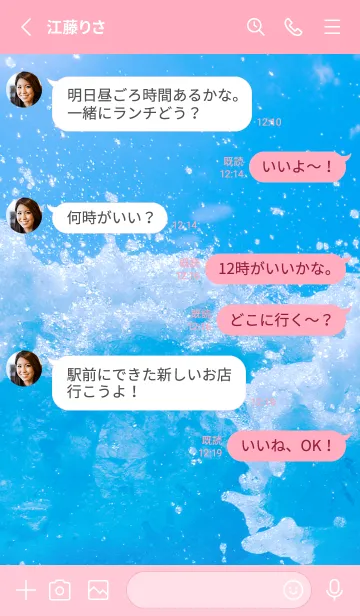 [LINE着せ替え] BlueWater 99の画像3