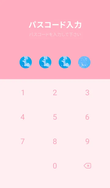 [LINE着せ替え] BlueWater 99の画像4