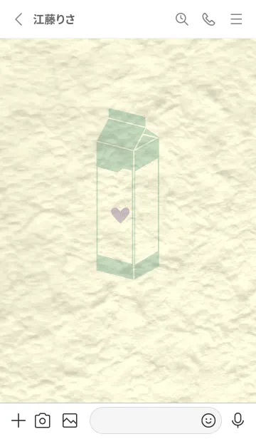 [LINE着せ替え] 牛乳パックの和紙 シルバーグリーンの画像2