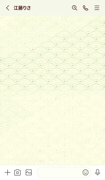 [LINE着せ替え] 和音 青海波&フェルマータ 白百合の画像2