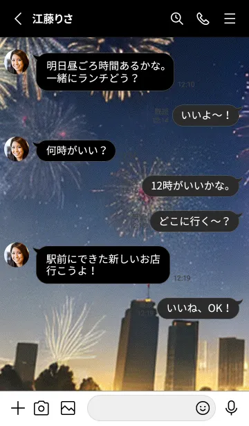 [LINE着せ替え] 夏夜のカケラ#HL019。の画像3