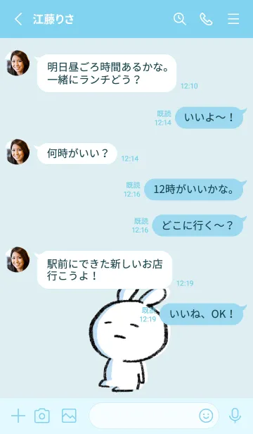 [LINE着せ替え] 水色 : まるうさ6の画像3