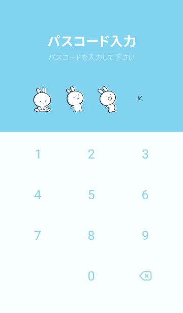 [LINE着せ替え] 水色 : まるうさ6の画像4