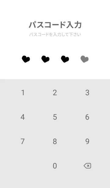 [LINE着せ替え] 大人＊ハート。シンプル。の画像4