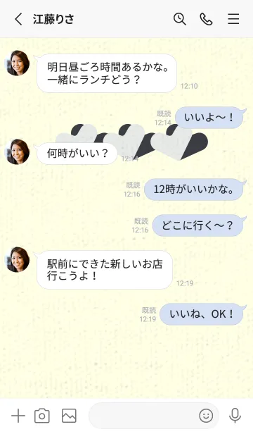 [LINE着せ替え] 3つのハート型の着せかえ Frosty rayの画像3