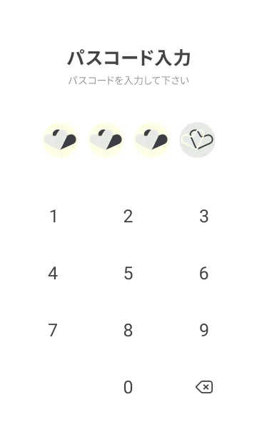 [LINE着せ替え] 3つのハート型の着せかえ Frosty rayの画像4