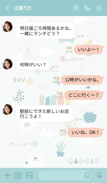 [LINE着せ替え] おしゃれ気分♡bluegreen06_1の画像3