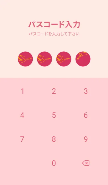 [LINE着せ替え] 鳥とハート カーミンの画像4