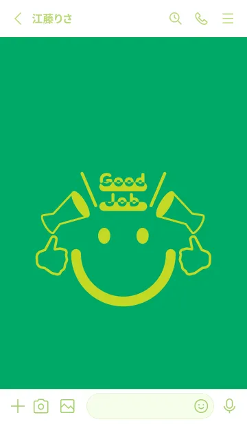 [LINE着せ替え] スマイル＆グッジョブ エメラルドグリーンの画像2