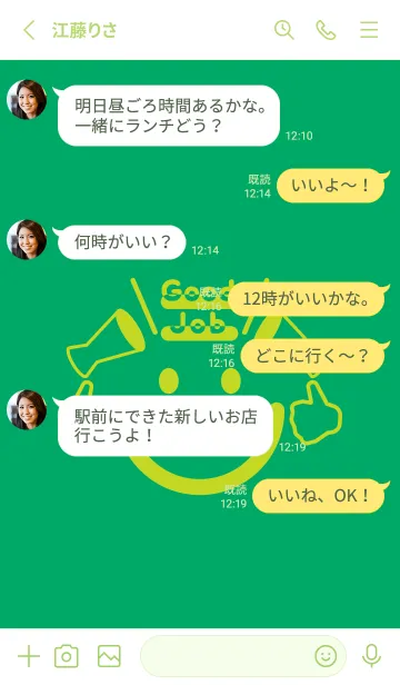 [LINE着せ替え] スマイル＆グッジョブ エメラルドグリーンの画像3