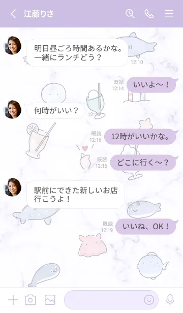 [LINE着せ替え] 海の仲間♡purple12_1の画像3