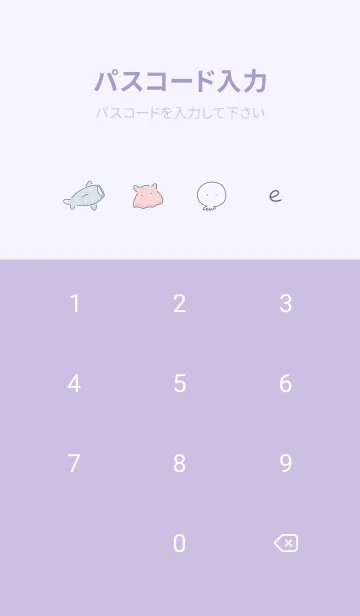 [LINE着せ替え] 海の仲間♡purple12_1の画像4