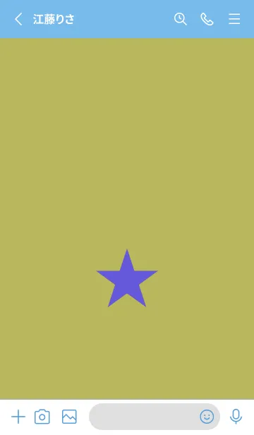 [LINE着せ替え] スター 330の画像2