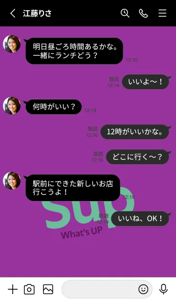 [LINE着せ替え] Sup 299の画像3