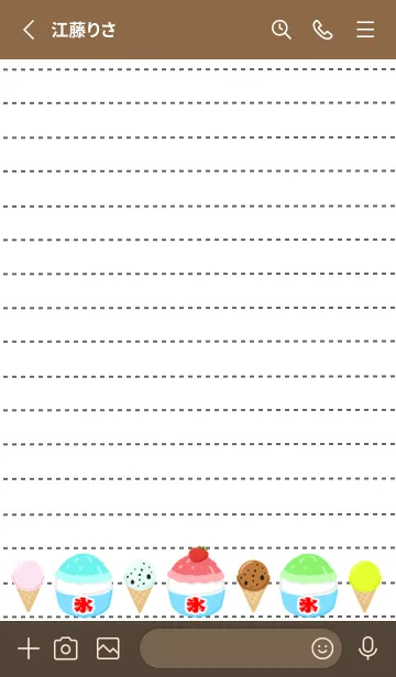 [LINE着せ替え] ハッピーサマーノート/ブラウンの画像2