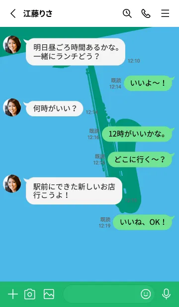 [LINE着せ替え] Saxophone CLR ミヨゾティの画像3