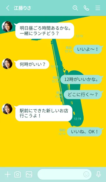 [LINE着せ替え] Saxophone CLR 黄色の画像3