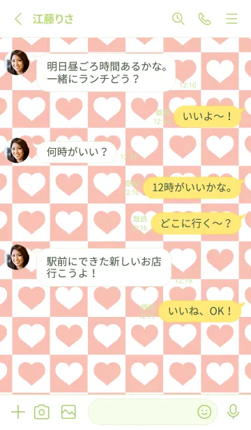 [LINE着せ替え] ブロック＆ハート 49の画像3