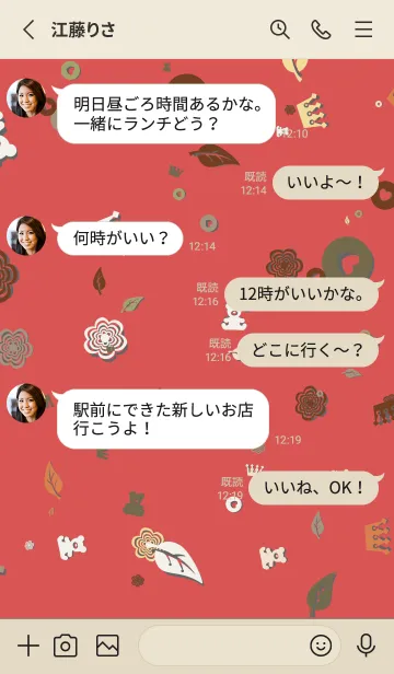 [LINE着せ替え] 会いたかった | 人形たちの画像3