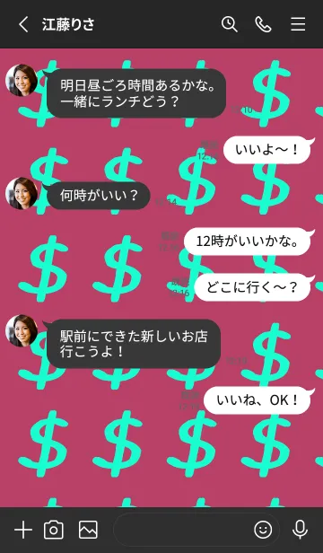 [LINE着せ替え] リッチ ベア 5の画像3