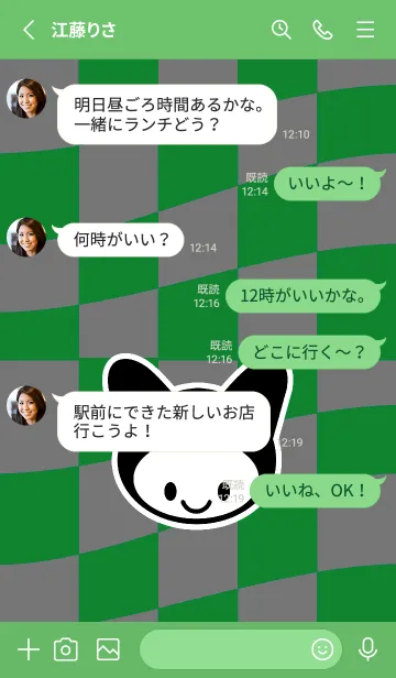 [LINE着せ替え] ネコカブリ 33の画像3