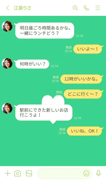 [LINE着せ替え] シンプル ハート 27の画像3