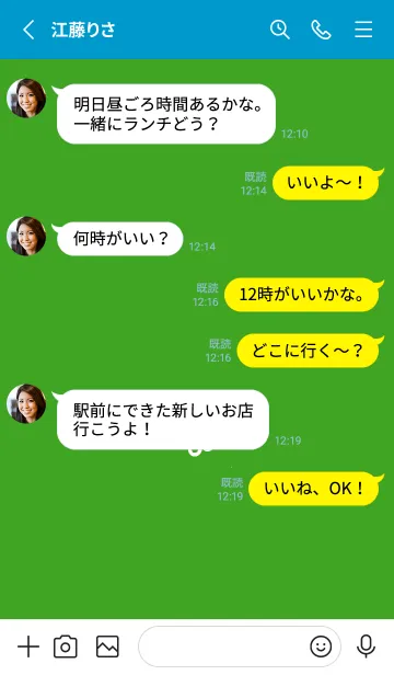 [LINE着せ替え] ミニ フラワー _154の画像3