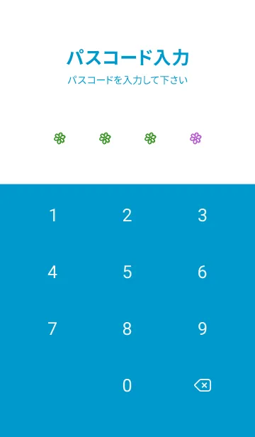 [LINE着せ替え] ミニ フラワー _154の画像4