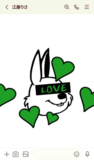 [LINE着せ替え] ラブ ラビット 45の画像2