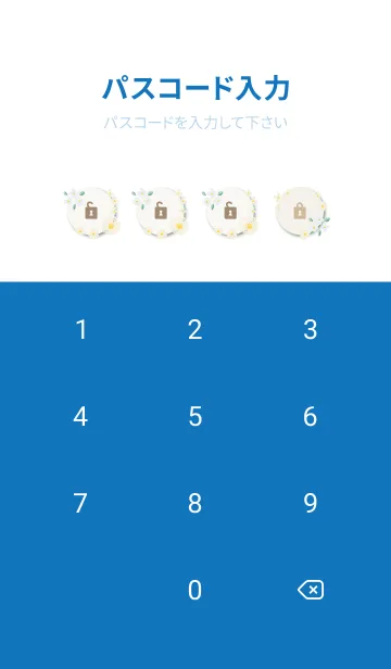[LINE着せ替え] 大人なベージュとカラフルな花の画像4