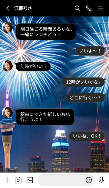 [LINE着せ替え] 夏夜のカケラ#HL09。の画像3