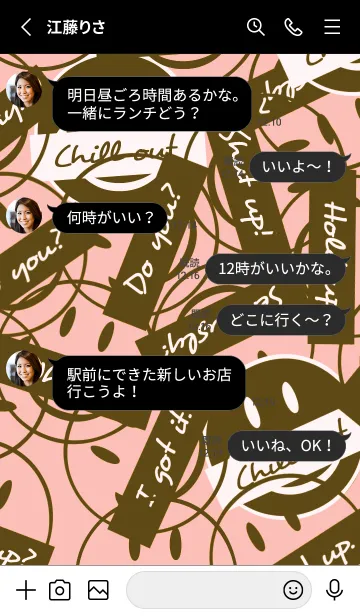 [LINE着せ替え] トーキング スマイル 47の画像3