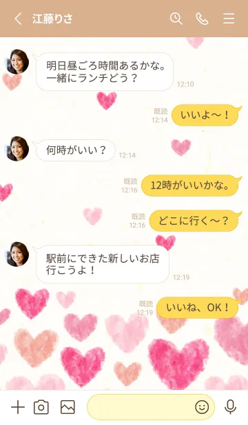 [LINE着せ替え] ハート 横2の画像3