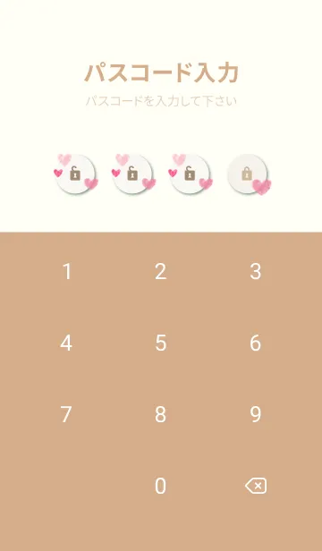 [LINE着せ替え] ハート 横2の画像4