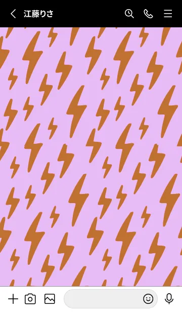 [LINE着せ替え] ザ サンダー 256の画像2