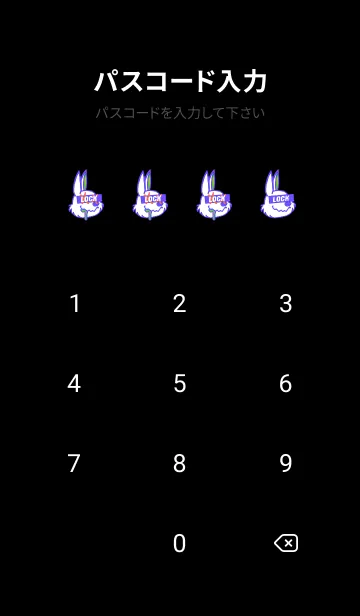 [LINE着せ替え] チル ラビット 56の画像4