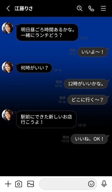 [LINE着せ替え] Black & Air Force Blue Theme V.4 (JP)の画像3