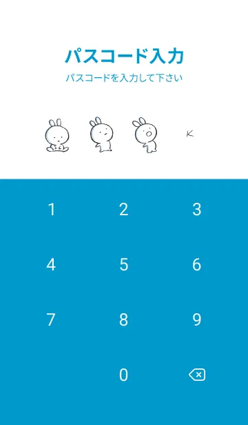 [LINE着せ替え] 青 : まるうさ6の画像4