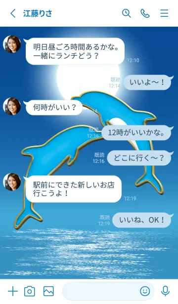 [LINE着せ替え] Enamel Pin Moonlight Dolphin 109の画像3