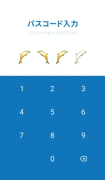 [LINE着せ替え] Enamel Pin Moonlight Dolphin 109の画像4