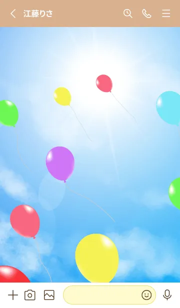 [LINE着せ替え] 空の風船 薄茶と黄色の画像2