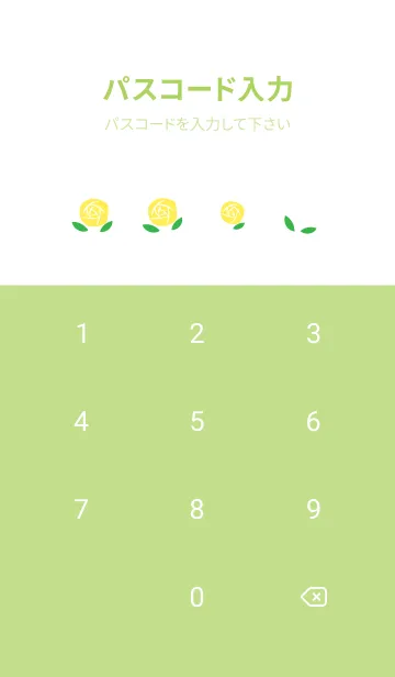 [LINE着せ替え] 黄色いバラ モスグリーン色の画像4