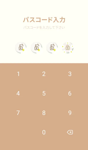 [LINE着せ替え] 白いデイジー舞う16の画像4